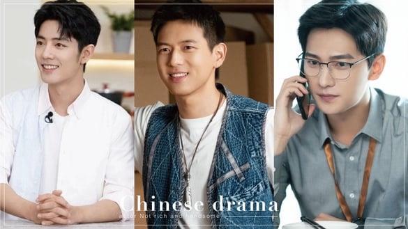 “非高富帅”电视剧男主！《去有风的地方》李现魅力爆棚，王鹤棣、肖战演新鲜人也圈粉！