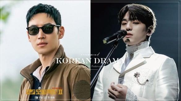 2月开播韩剧推荐！朴炯植、金旻奎、李圣经都携新作回归，《模范计程车2》本季必追！