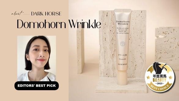 凭实力热卖近半世纪!乳霜界黑马朵茉丽蔻“乳霜20”澎弹亮嫩回少女肌,脆弱眼周都能用