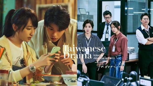 日网票选最爱中国台湾电视剧TOP10！《我可能不会爱你》第六，《与恶》第四，《想见你》竟输这部