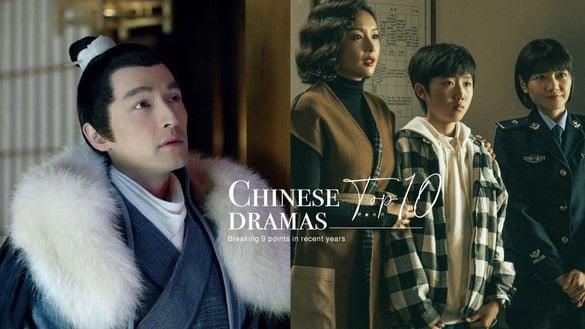 近十年“豆瓣破9分”神级电视剧Top10！《狂飙》进榜，《琅琊榜》9.4不是第一，冠军9.5分