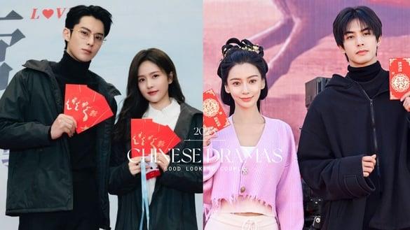 2023电视剧10对“颜值天花板”CP！杨颖搭宋威龙，肖战搭李沁，王鹤棣搭白鹿，颜控有福啦