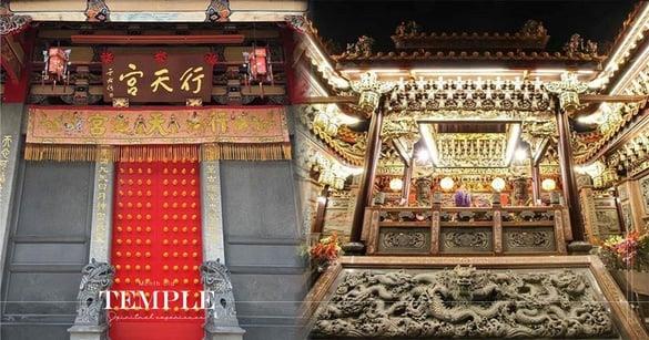 求财、拜月老哪间庙最灵？2023中国台湾灵验宫庙公开，想一路顺到明年这样拜就对了！