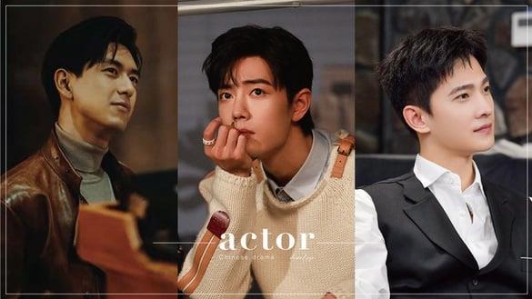 10位“90后电视剧男星”发展大不同！肖战顶流中的顶流，李现转战电影圈，成毅爆红又熄火