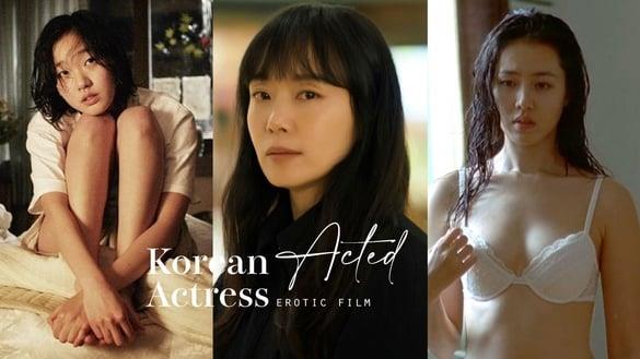 拍过19禁情欲片女星！全道嬿被封“情欲片天后”，金高银出道作全抛，孙艺珍床戏超大胆