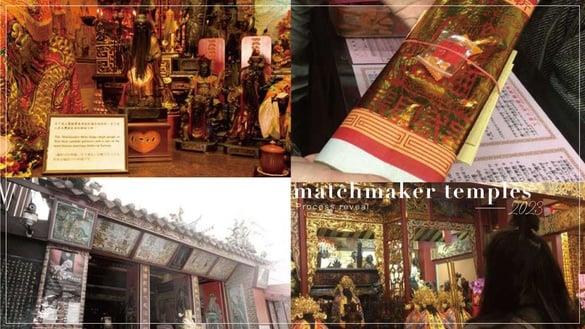 拜月老流程大揭密！2023拜月老正确流程：供品、穿着、拜月老要说什么最完整攻略！