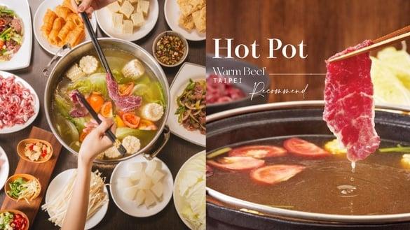 不用跑台南！5间台北“温体牛火锅店”推荐，清甜蔬菜汤头超暖胃