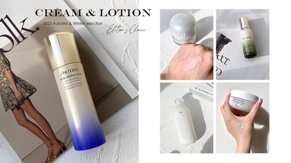 【编辑评比】2023“秋冬轻乳霜/乳液”推荐！资生堂抗老抚纹超有感，这瓶换季烂脸必备