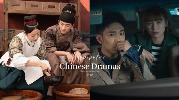 错过可惜10部“冷门口碑电视剧”！《珍馐记》好评胜《尚食》 《异物志》豆瓣高达8.4