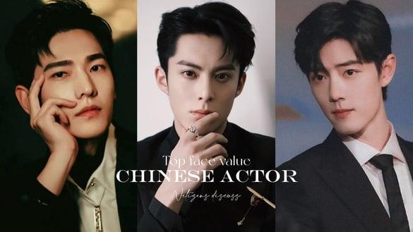 电视剧10位“神颜顶级帅哥”！肖战杨洋90后最帅，王鹤棣是新一代神颜，而他是真无法取代