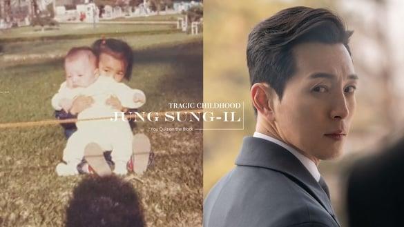 《刘QUIZ》郑星一谈及自己的悲惨童年！与姊姊相依为命：“没有她就没有现在的我。”