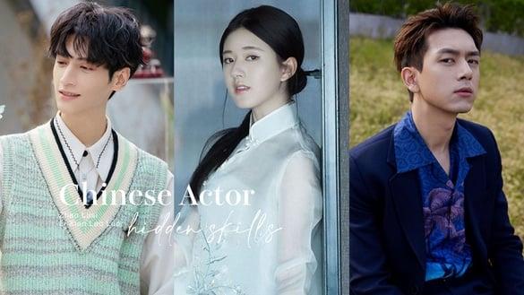 9位电视剧明星“隐藏技能”！赵露思古筝八级，李现萨克斯风专业级，锺汉良竟会短道速滑