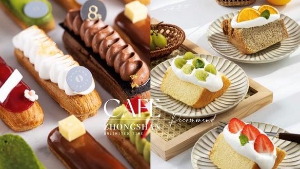 甜点控必访！10家“台北中山区不限时咖啡厅”推荐，捷运出站步行就到！