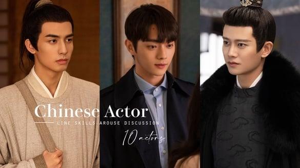 10位“台词功底惹议”电视剧明星！宋威龙、任嘉伦原音被吐槽，刘诗诗、许凯古装全配音！