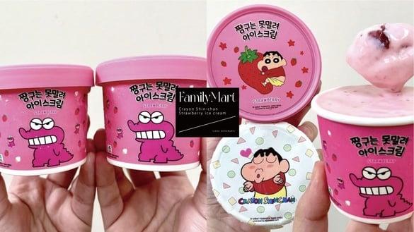 草莓控开吃！全家开卖“蜡笔小新草莓冰淇淋”吃得到草莓果肉，6折优惠快囤货