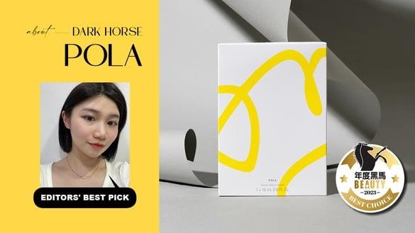 熬夜魔人必投资！亮白黑马“击速焕白瞬采修护面膜”精准退黑，密集敷出女神光！