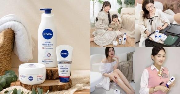 从护理师到空姐各行各业KOL爱用!妮维雅修护金三角拯救肌肤干痒,敏弱肌安心修护有感