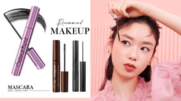 10款“小刷头睫毛膏”推荐！眼头眼尾、下睫毛全顾到，手残也能刷出根根分明睫毛