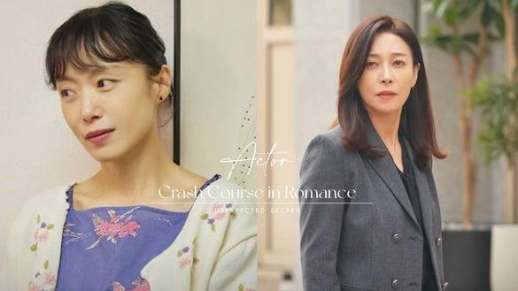 《浪漫速成班》6位演员惊人秘密！全道嬿和刘在锡竟是同学，善才妈当过南宫珉婚礼司仪