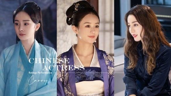 7位电视剧女星“扛剧表现”PK！杨紫《余生》拉抬93%，杨幂拉抬149%，赵丽颖足足拉抬280%