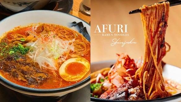 东京美食｜“AFURI辛红”在新宿！阿夫利柚子盐拉面9种辣度，必点清单、交通资讯一次看
