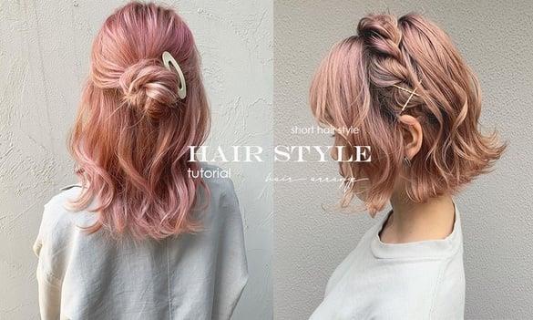 春天简易“短发编发”教学！抓夹造型短发也能绑、耳侧编发30秒完成，这款过渡期必备