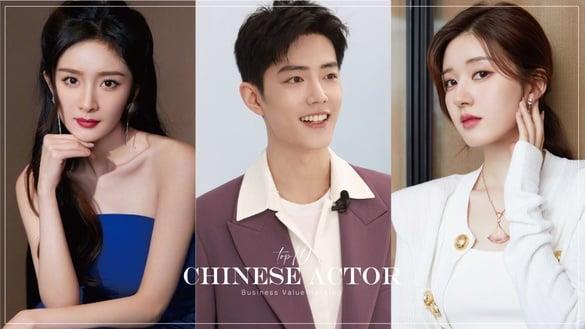 电视剧“最具带货号召力”明星Top10！赵露思赢白鹿，杨幂第三，王一博31个代言不是冠军