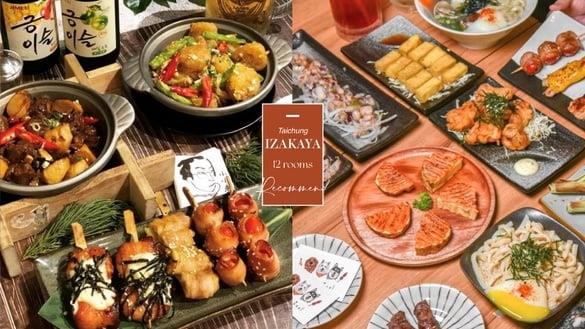 12家“台中居酒屋”推荐！铜板价串烧、生啤畅饮，这家质感氛围大爆棚！