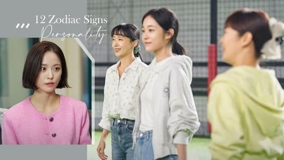 12星座性格差异！不同出生日不同星座性格，魔羯、牡羊差超多，水瓶一样怪