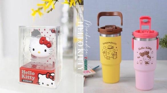 7-11“HELLO KITTY周边”开卖！Kitty手提保冷杯、随身碟太萌，侧背包、旅行袋实用必收