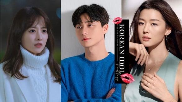 《都奉顺》朴宝英萤幕初吻给了他？韩星萤幕初吻对象，元斌亲金素妍，全智贤最惊人