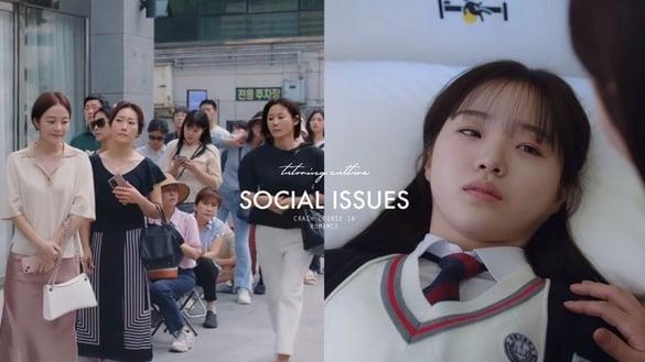 《浪漫速成班》隐藏的5个社会议题！“补习文化”盛行，饮食失调、私生饭是当代隐患！