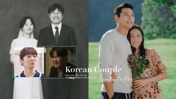 演技超好韩星夫妇！《浪漫速成班》荣珠老公竟是《财阀家》的他，玄彬&孙艺珍最经典