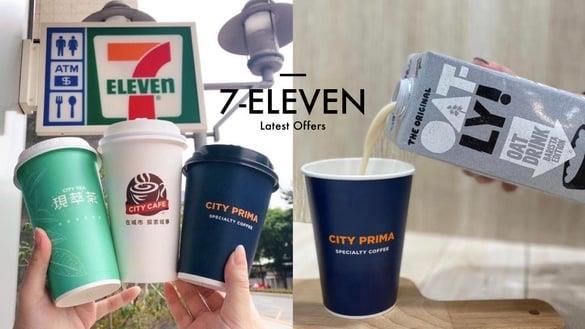 燕麦拿铁第2杯10元！7-11最新优惠：Pocky第二件11元、拿铁2杯99元、气泡水买1送1