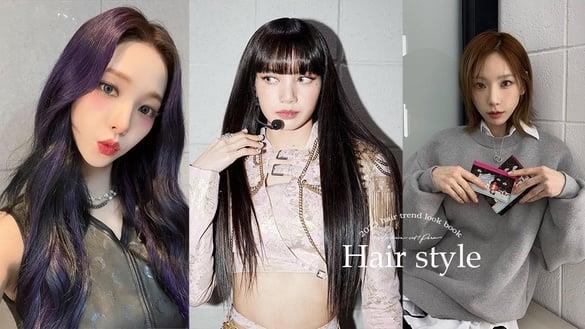 2023发型热搜关键字！Lisa俐落长直发、太妍个性派层次短发，这款浏海点名率极高