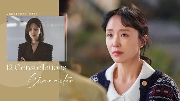 12星座性格分析！不同性格基因组成，魔羯座外冷内热、水瓶超无解，这星座最不好惹