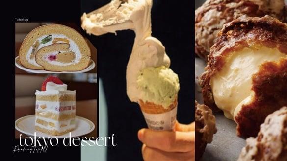 Tabelog最新“东京甜点”排名Top10！一幸庵和菓子、LESS苹果玫瑰塔、这家脆皮泡芙第1