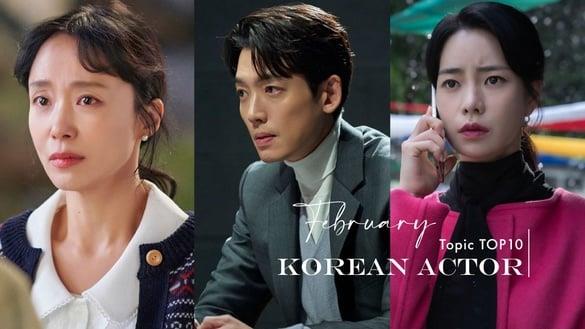 2月韩剧演员话题度TOP10！《黑暗荣耀》林智妍维持前十，《浪漫速成班》郑敬淏夺冠！