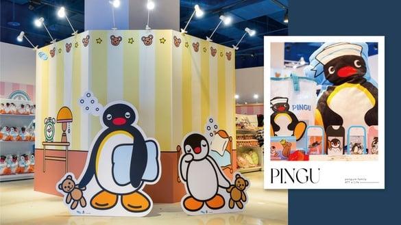 《PINGU企鹅家族》期间限定店在大直ATT！五大拍照打卡点、20款超萌周边，“这天”开幕