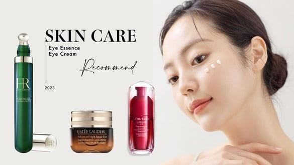 眼周细纹、黑眼圈超显老？常见眼周问题一次详解，加码2023口碑“眼部精华、眼霜”推荐