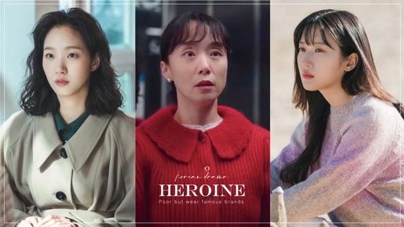 ６位“出身贫穷却穿名牌”韩剧女主！《浪漫速成班》全道嬿没钱换手机，却穿香奈儿鞋？