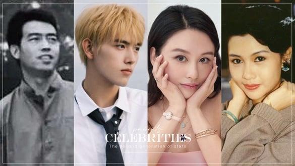 长超像星二代爸妈旧照对比！陈飞宇神复制年轻陈凯歌，关晓彤妈妈超美，她是最美星二代