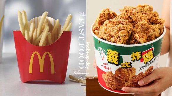 买一送一！炸鸡速食“2月补班日优惠”：麦当劳买一送一、肯德基45折、必胜客买一送三