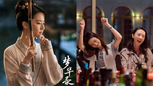 近三年电视剧“最高搜寻量”Top10！《梦华录》71万第六，《三十而已》76万，冠军破128万