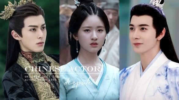 8位“原声台词惹议”95后电视剧演员！王鹤棣口音重，赵露思说话含糊，陈星旭原音没仙气