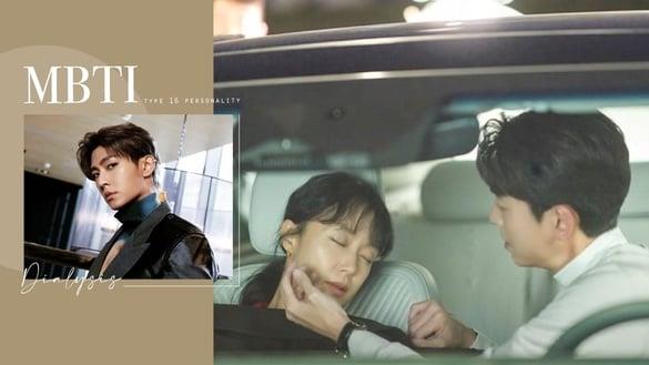 5句话透析“MBTI16型人格”！ESTJ会忽略别人感受、INFP是安静观察者，即兴执行者是他