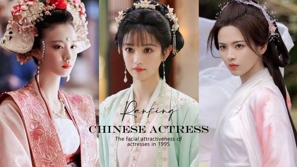 网评“最高颜值95后女星”TOP10！赵露思没有前五，杨超越第六，周也第三，冠军是真美