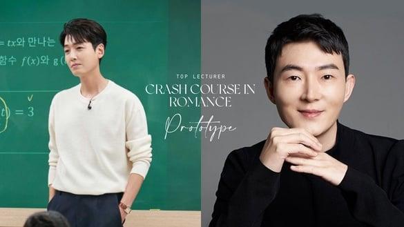 《浪漫速成班》崔直说原型是他！顶尖讲师、人气财力号称补教界BTS，年薪竟达4.7亿台币