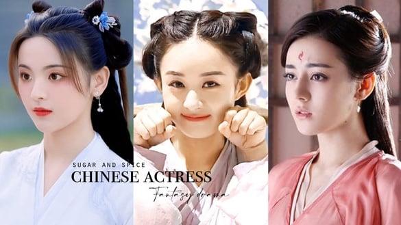 古装仙侠剧9位傻白甜女主！《重紫》杨超越演得尴尬，赵露思演得讨喜，赵丽颖演得灵动