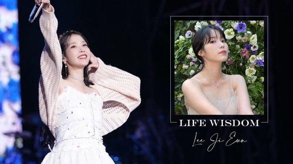 IU李知恩6大人生智慧:“要是我不打起精神的话,谁都不会为我的人生负责啊!”